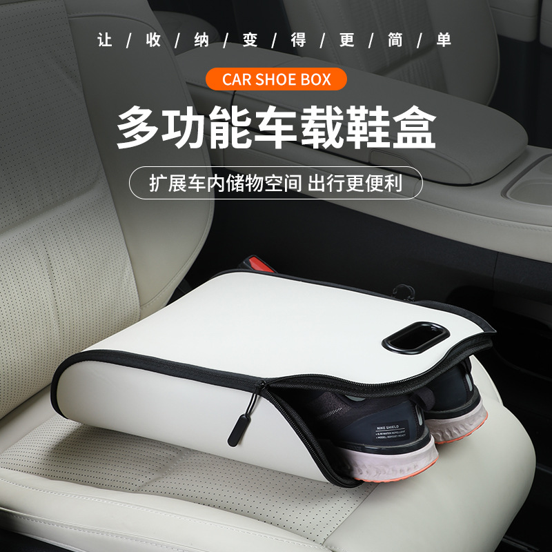 Shoe Bag Travel - กล่องเก็บรองเท้าในรถยนต์แบบพกพา กระเป๋าใส่รองเท้าในรถ กันน้ำ ทนทานต่อการสึกหรอ กระเป๋าหนังใส่รองเท้า อุปกรณ์จัดเก็บสำหรับเดินทางโดยรถยนต์