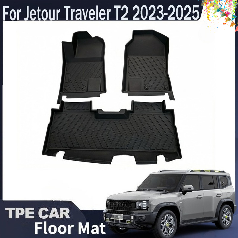 Travel Accessories In Car - แผ่นรองพื้นรถยนต์ TPE สำหรับ Jetour Traveler T2
