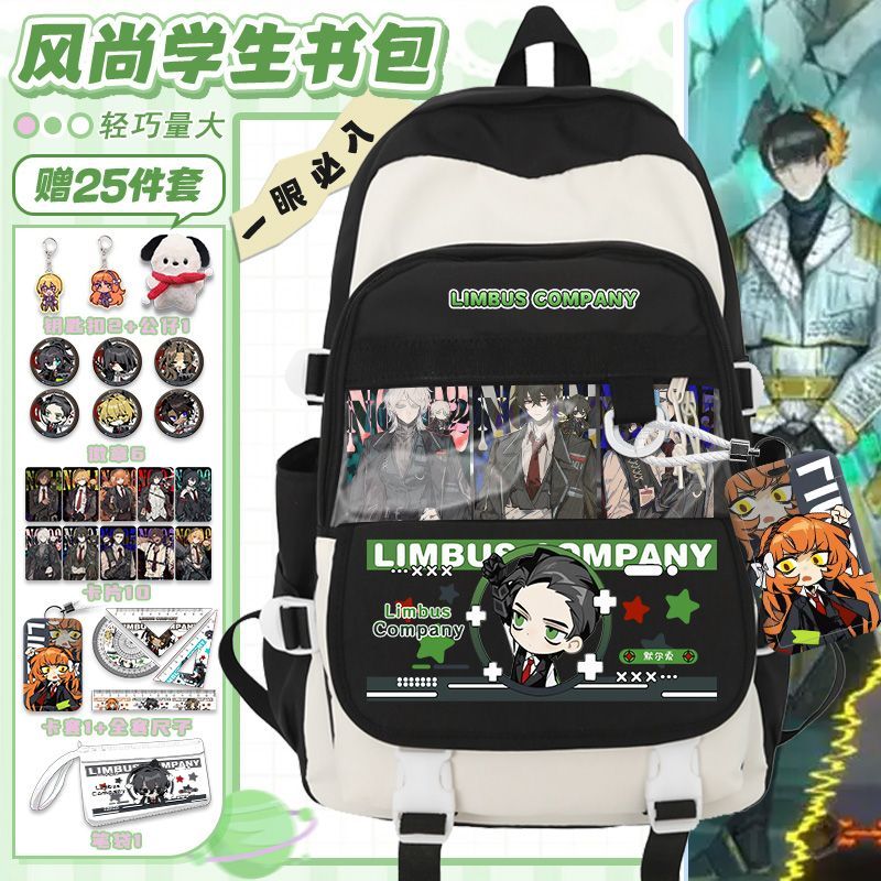 ลิมบัส คอมพานี อนิเมะ อะเรียล  - Travel Accessories Unisex บทวิจารณ์และราคา