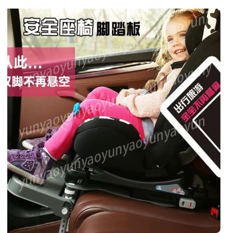 ที่วางเท้าเด็กแบบพับได้สำหรับร - Travel Accessories Comfort บทวิจารณ์และราคา