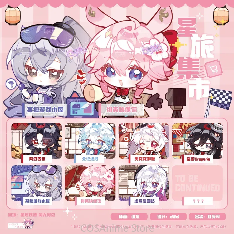 Honkai: Star Rail แอชเวล แบลด  - Travel Accessories Unisex บทวิจารณ์และราคา